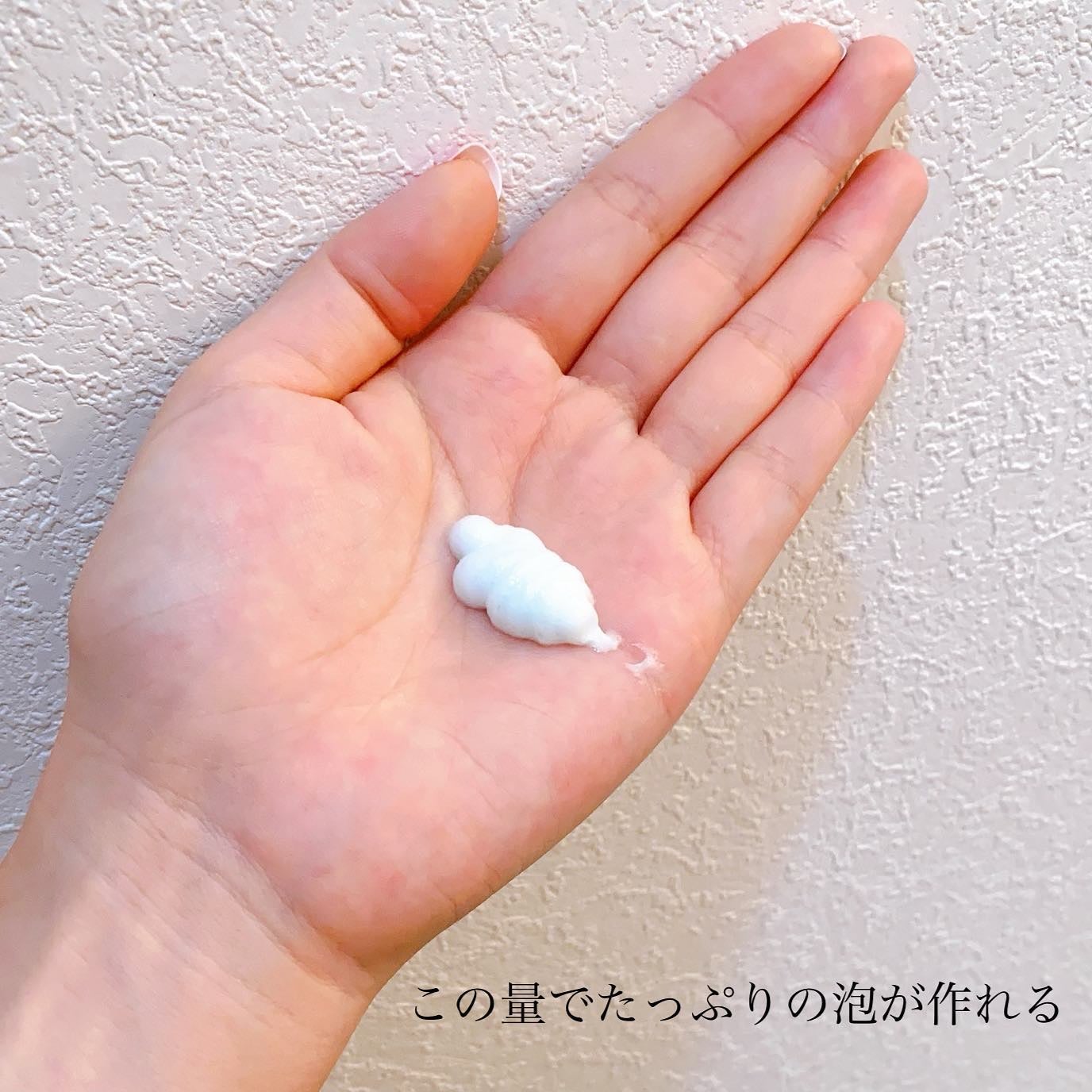 グリーンカーミングブルーレーションクリーンディープクレンザー/obsero/洗顔フォームを使ったクチコミ(3枚目)