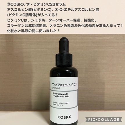 薬用しみ対策 美白化粧水 しっとりタイプ/メラノCC/化粧水を使ったクチコミ(6枚目)