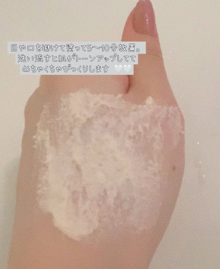 ワフードメイド 酒粕パック/pdc/洗い流すパック・マスクを使ったクチコミ(3枚目)