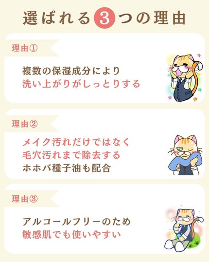 を使ったクチコミ(3枚目)