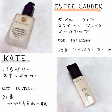 パウダリースキンメイカー/KATE/リキッドファンデーションを使ったクチコミ（2枚目）