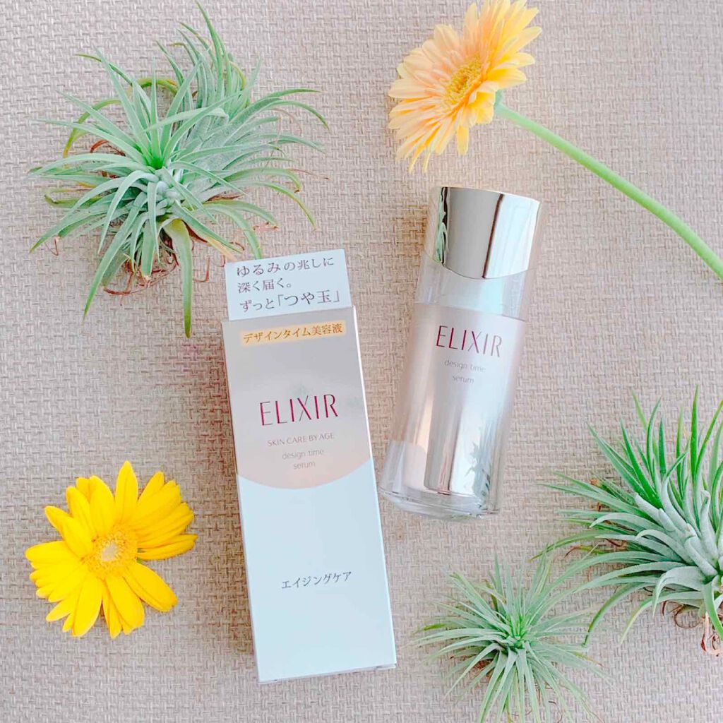 エリクシール シュペリエル デザインタイム セラム/エリクシール/美容液を使ったクチコミ(1枚目)