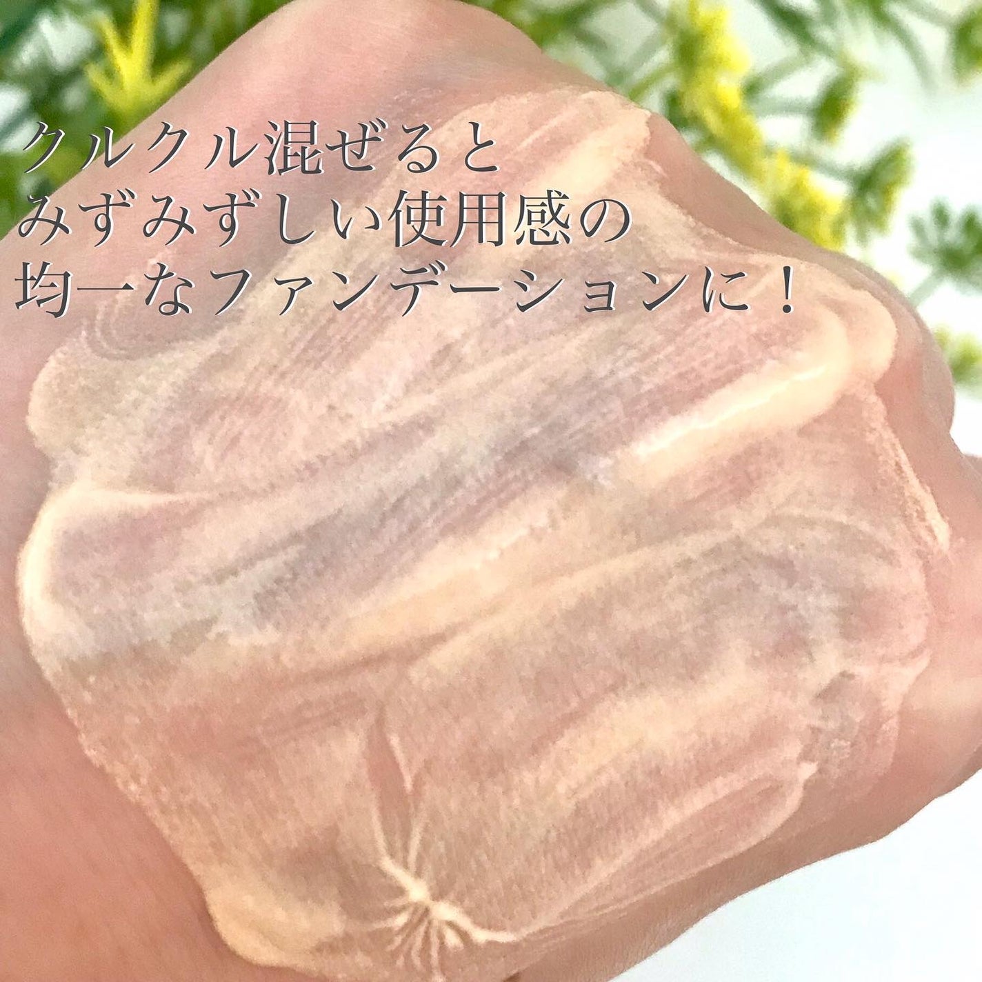 グロウスキンデーション/orin/化粧下地を使ったクチコミ(4枚目)