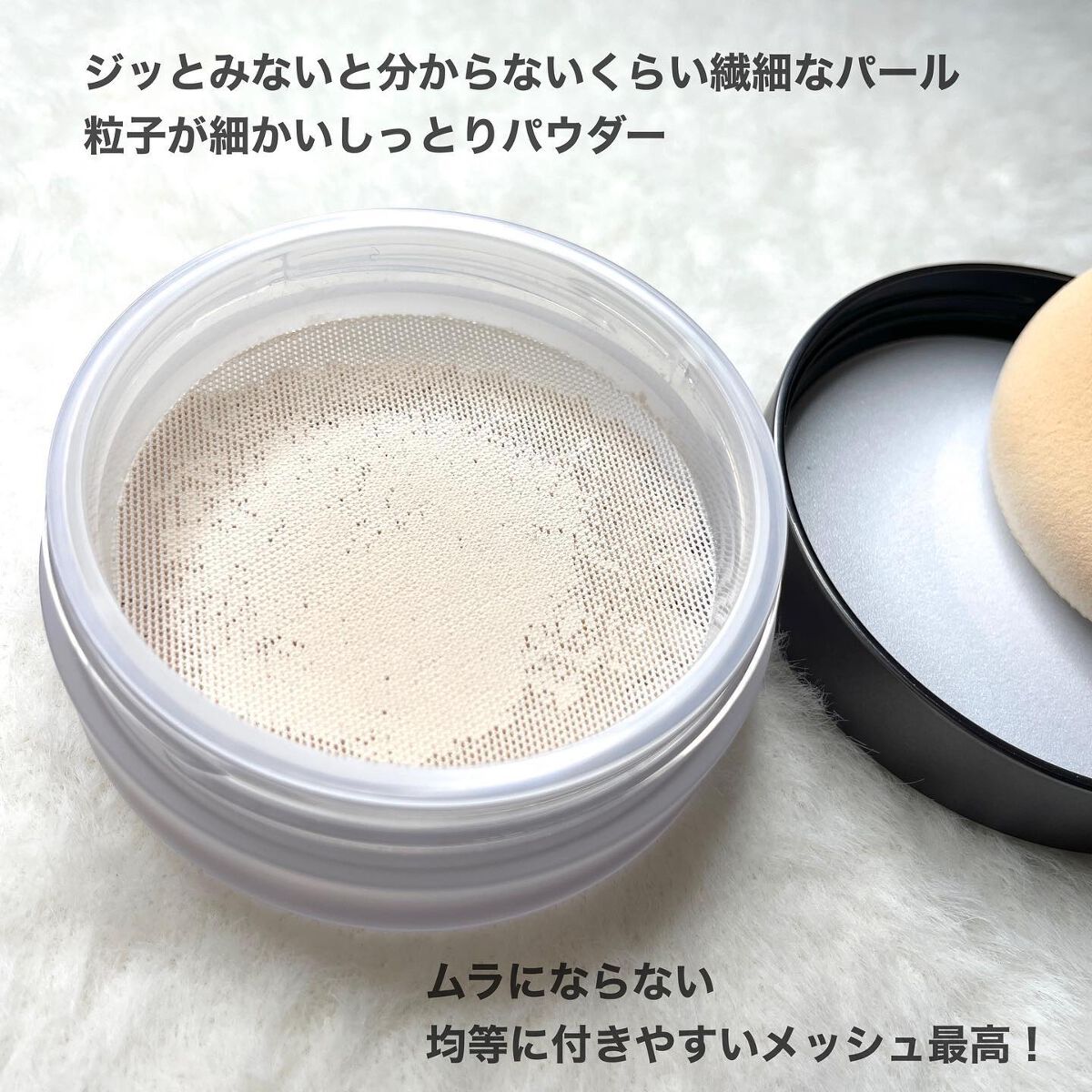 アドバンスドエシリアルスムースオペレーター ルースパウダー/THREE/ルースパウダーを使ったクチコミ(3枚目)