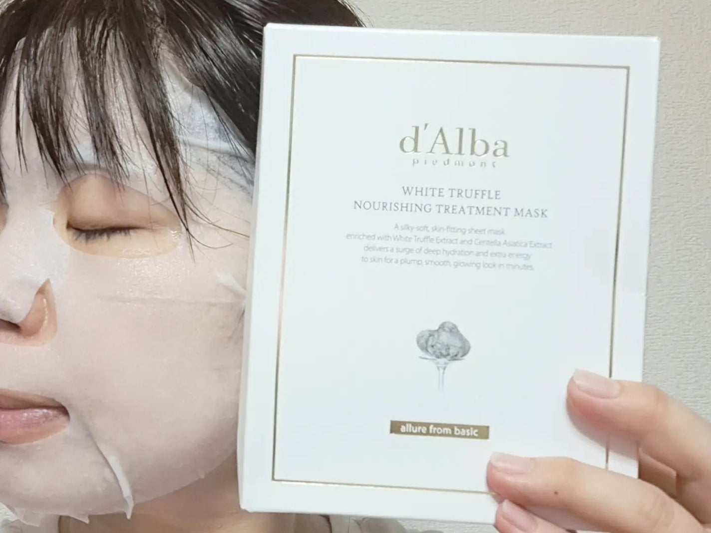 ホワイトトリュフナリシングトリートメントマスク/ダルバ/シートマスク・パックを使ったクチコミ(3枚目)