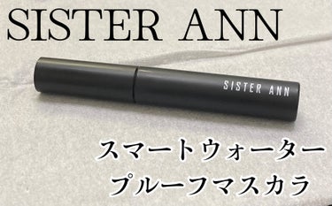 SISTER ANN スマートウォータープルーフマスカラのクチコミ「⭐️⭐️⭐️⭐️

【使った商品】
✔︎︎︎︎SISTER ANN
スマートウォータープルーフ.....」（1枚目）