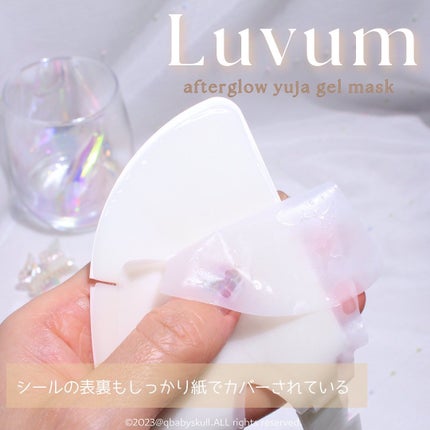 ラビューム アフターグロウ ゆずゲルマスク/Luvum/シートマスク・パックを使ったクチコミ(6枚目)