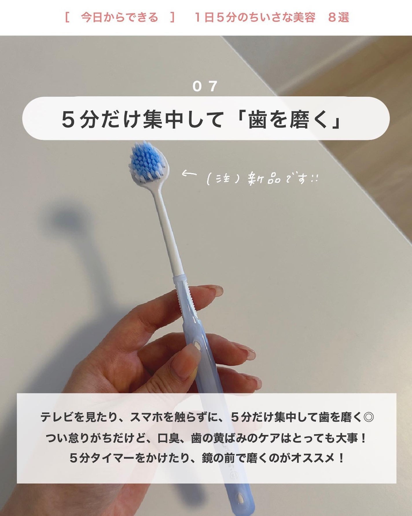 アビ|お金をかけない美容♡ on LIPS 「お金をかけない美容 @ave_biyou根本からキレイになりた..」(8枚目)