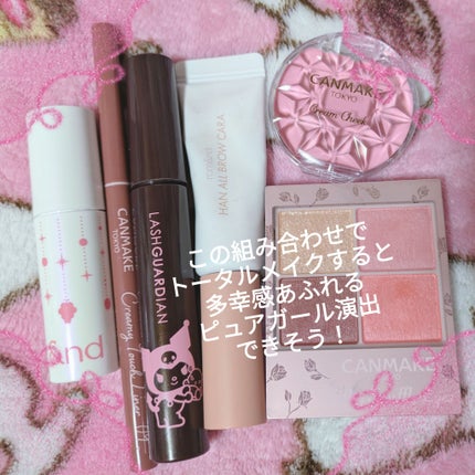 クリームチーク/キャンメイク/ジェル・クリームチークを使ったクチコミ(7枚目)