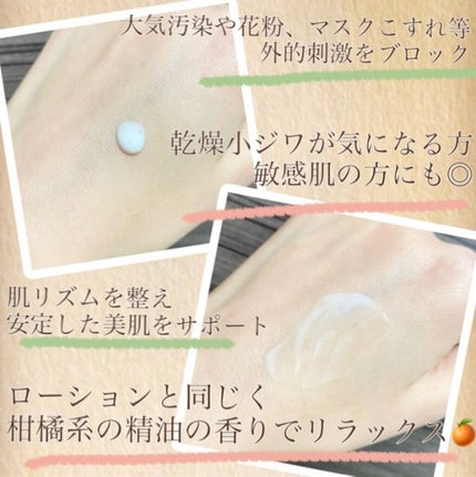 モイスチュア&バランシング セラム/N organic/乳液を使ったクチコミ(3枚目)