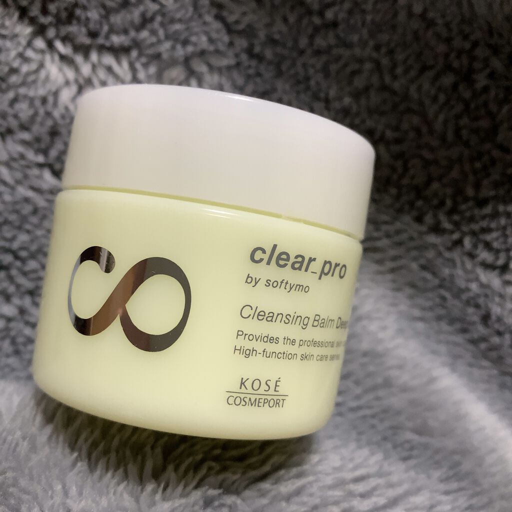 ソフティモ クリアプロ クレンジングバーム ディープクリア/ソフティモ/クレンジングバームを使ったクチコミ（1枚目）