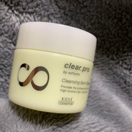 ソフティモ クリアプロ クレンジングバーム ディープクリア/ソフティモ/クレンジングバームを使ったクチコミ(1枚目)