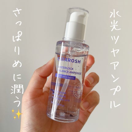 ウォーターロックバランスアンプル/CATAROSH/美容液を使ったクチコミ(1枚目)