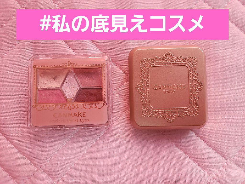 マシュマロフィニッシュファンデーション ML マットライトオークル/キャンメイク/パウダーファンデーションを使ったクチコミ（1枚目）