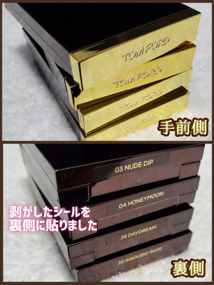 アイ カラー クォード/TOM FORD BEAUTY/アイシャドウパレットを使ったクチコミ(3枚目)