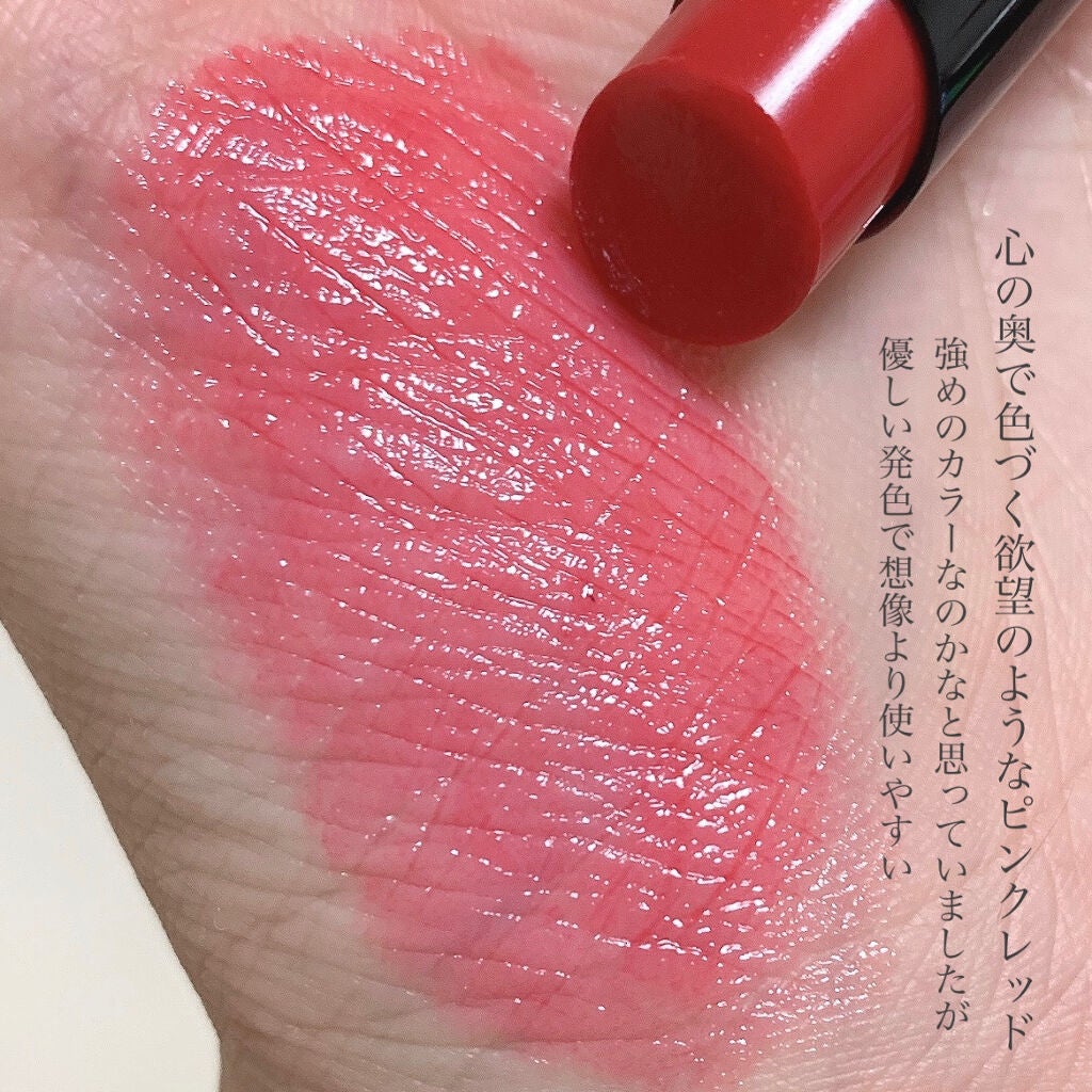 ケイト リップモンスター/KATE/口紅を使ったクチコミ(5枚目)