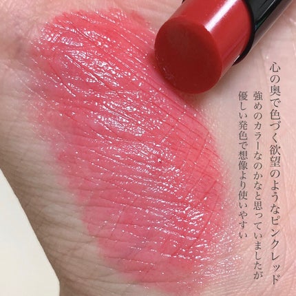 ケイト リップモンスター/KATE/口紅を使ったクチコミ(5枚目)