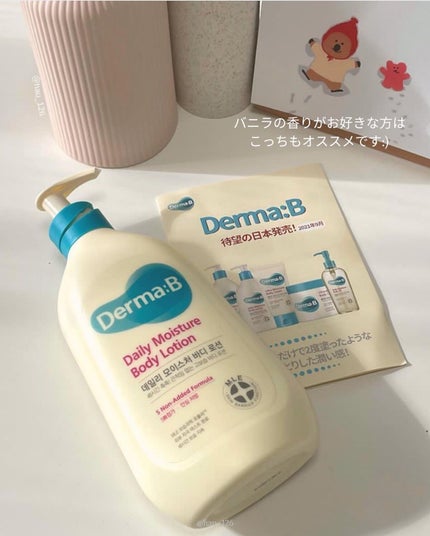 セラMD リペアローション/Derma:B/ボディローションを使ったクチコミ(6枚目)