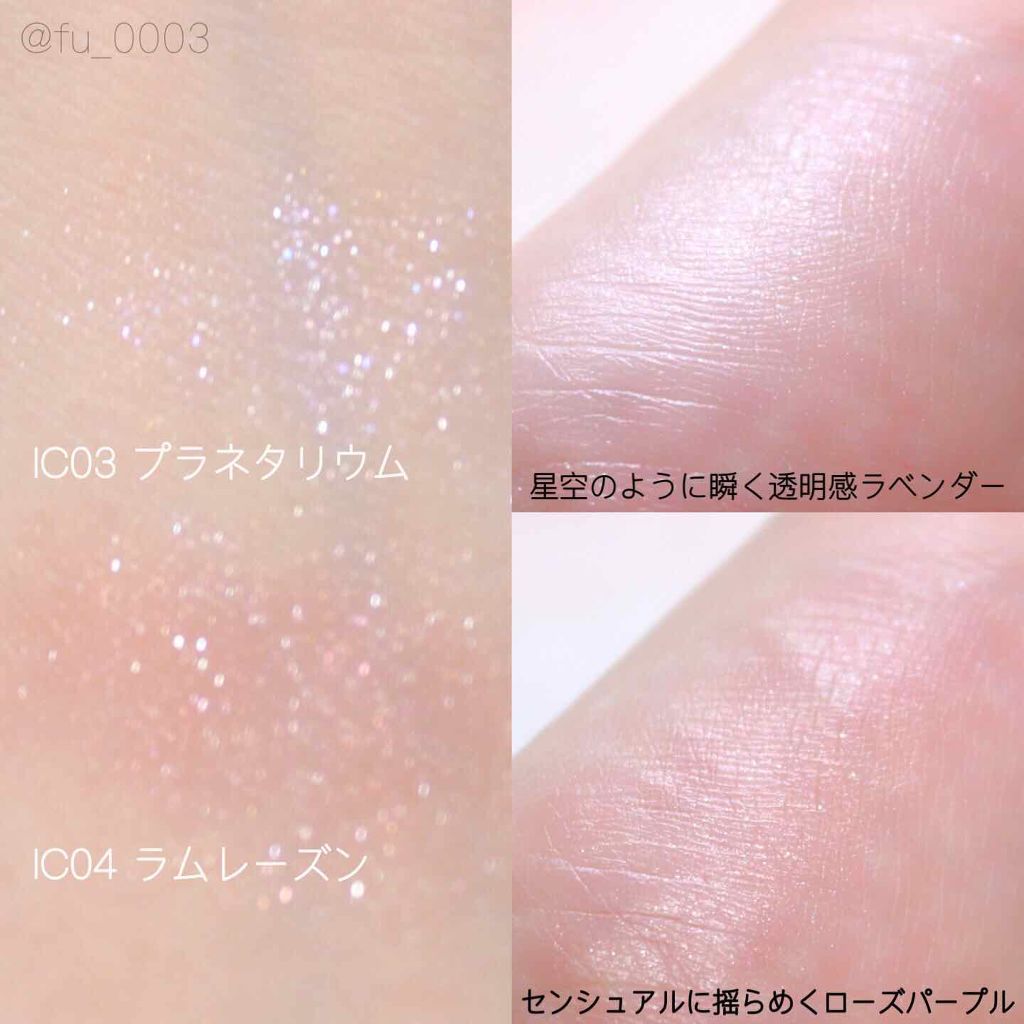 イルミクチュールシャドウ/excel/ジェル・クリームアイシャドウを使ったクチコミ（3枚目）