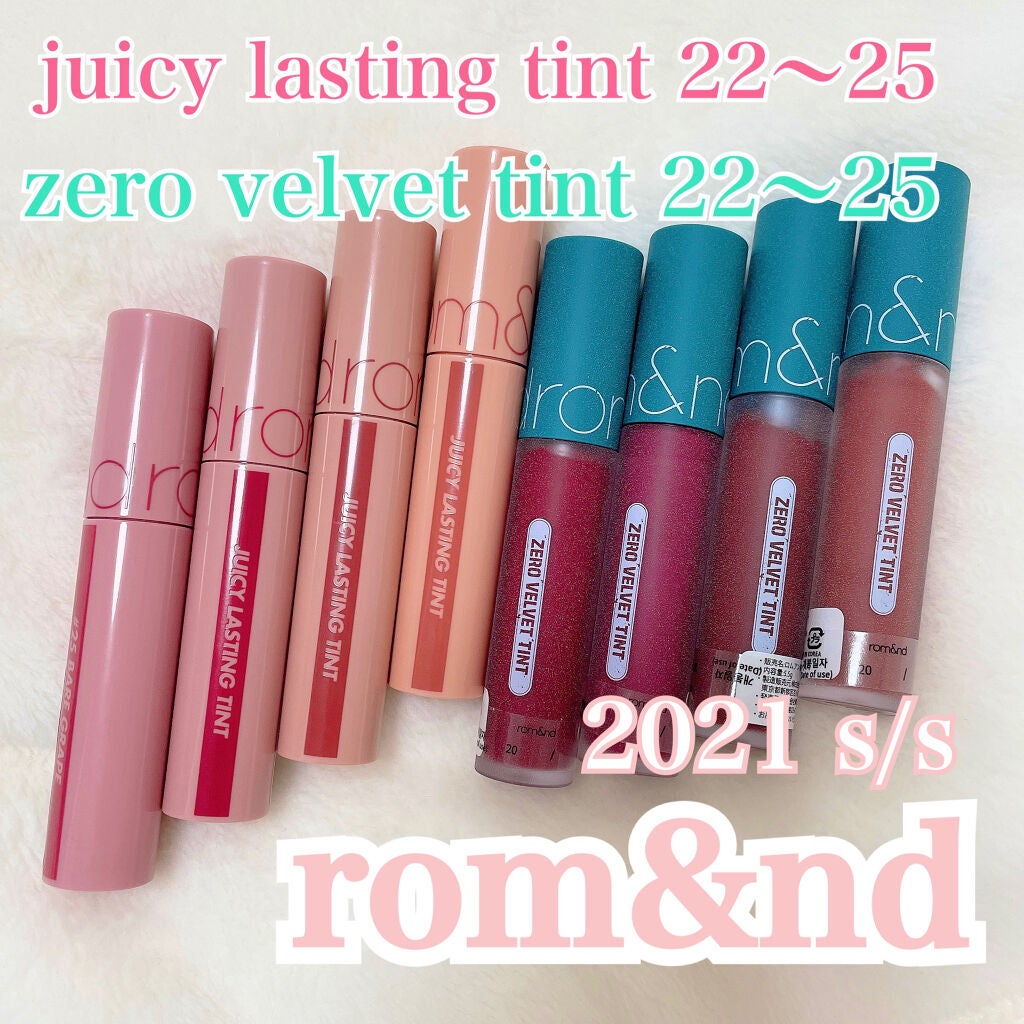 ジューシーラスティングティント/rom&nd/リップティントを使ったクチコミ(1枚目)