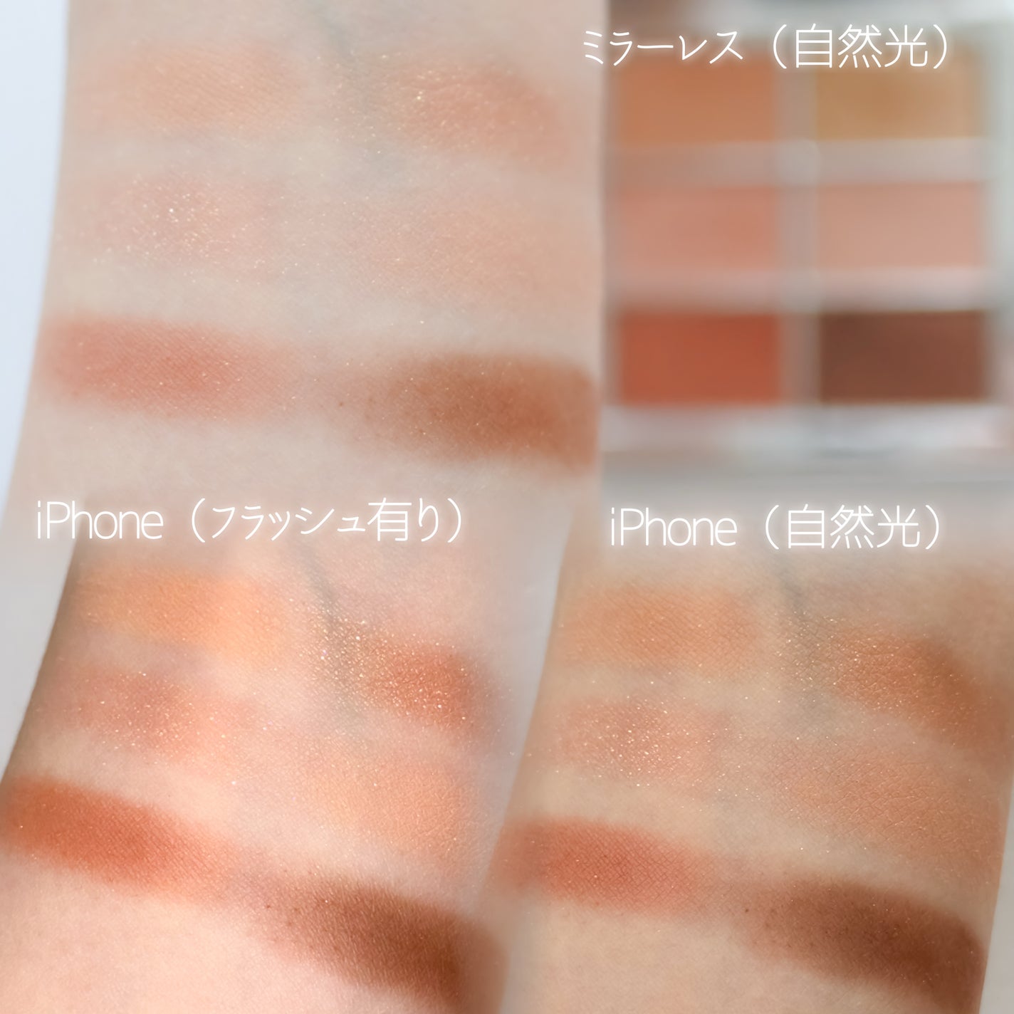 アイ ヴィーガン シアーパレット/AMUSE/アイシャドウパレットを使ったクチコミ(3枚目)