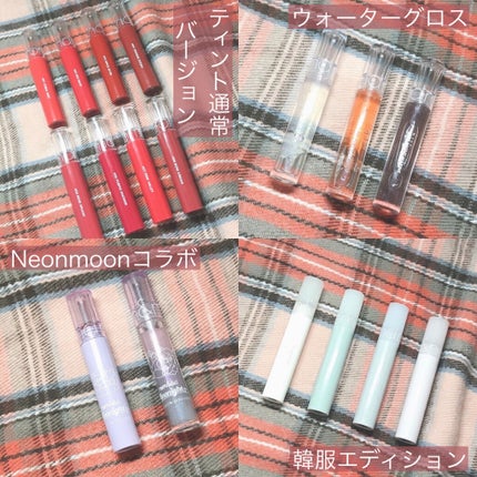 グラスティングウォーターティント/rom&nd/リップティントを使ったクチコミ(2枚目)