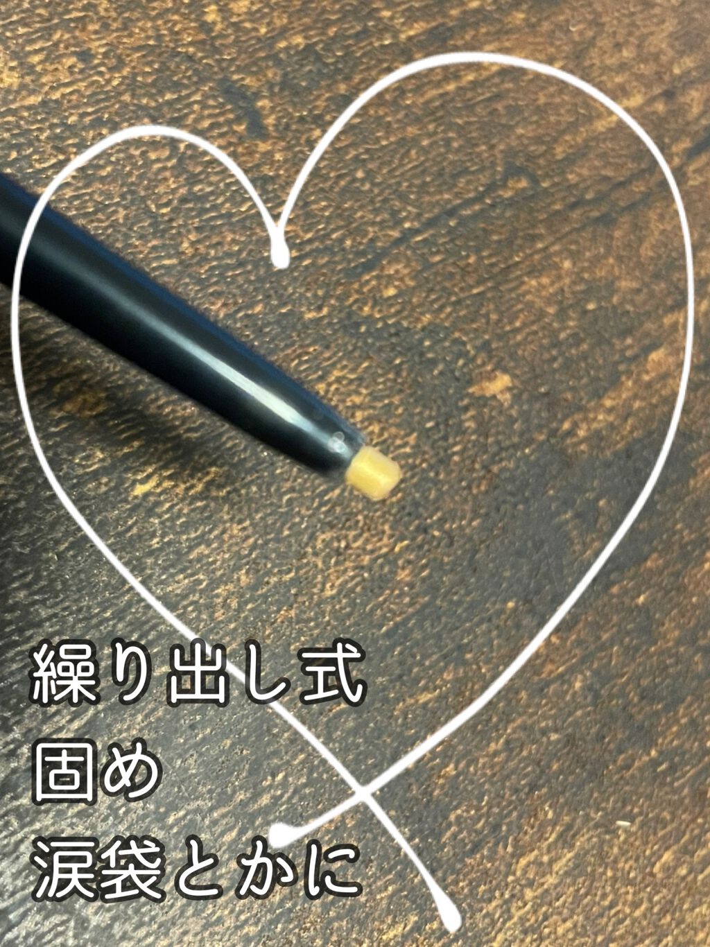  UR GLAM　GEL EYELINER/U R GLAM/ジェルアイライナーを使ったクチコミ（1枚目）