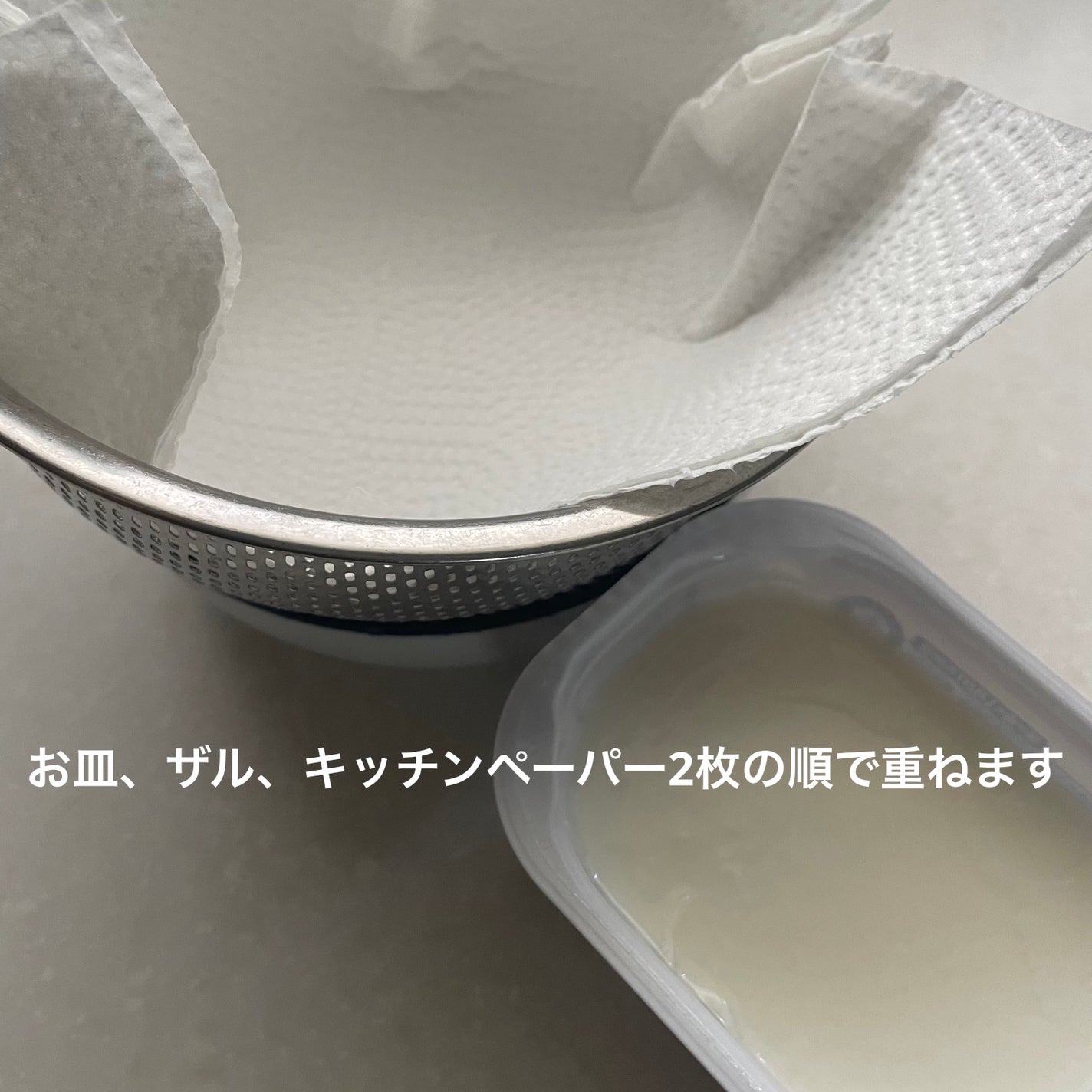 ブルガリアヨーグルトLB81プレーン/明治/ヨーグルトを使ったクチコミ(3枚目)