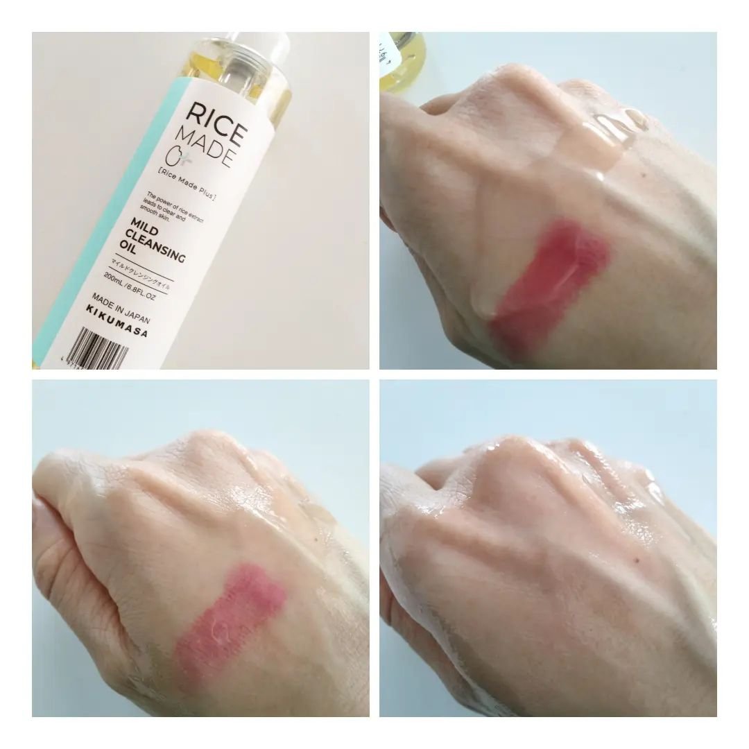 ライスメイドプラス マイルドクレンジングオイル/菊正宗/オイルクレンジングを使ったクチコミ（3枚目）