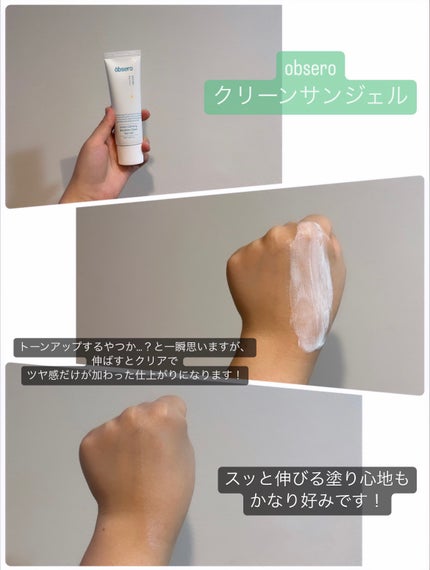 を使ったクチコミ(2枚目)