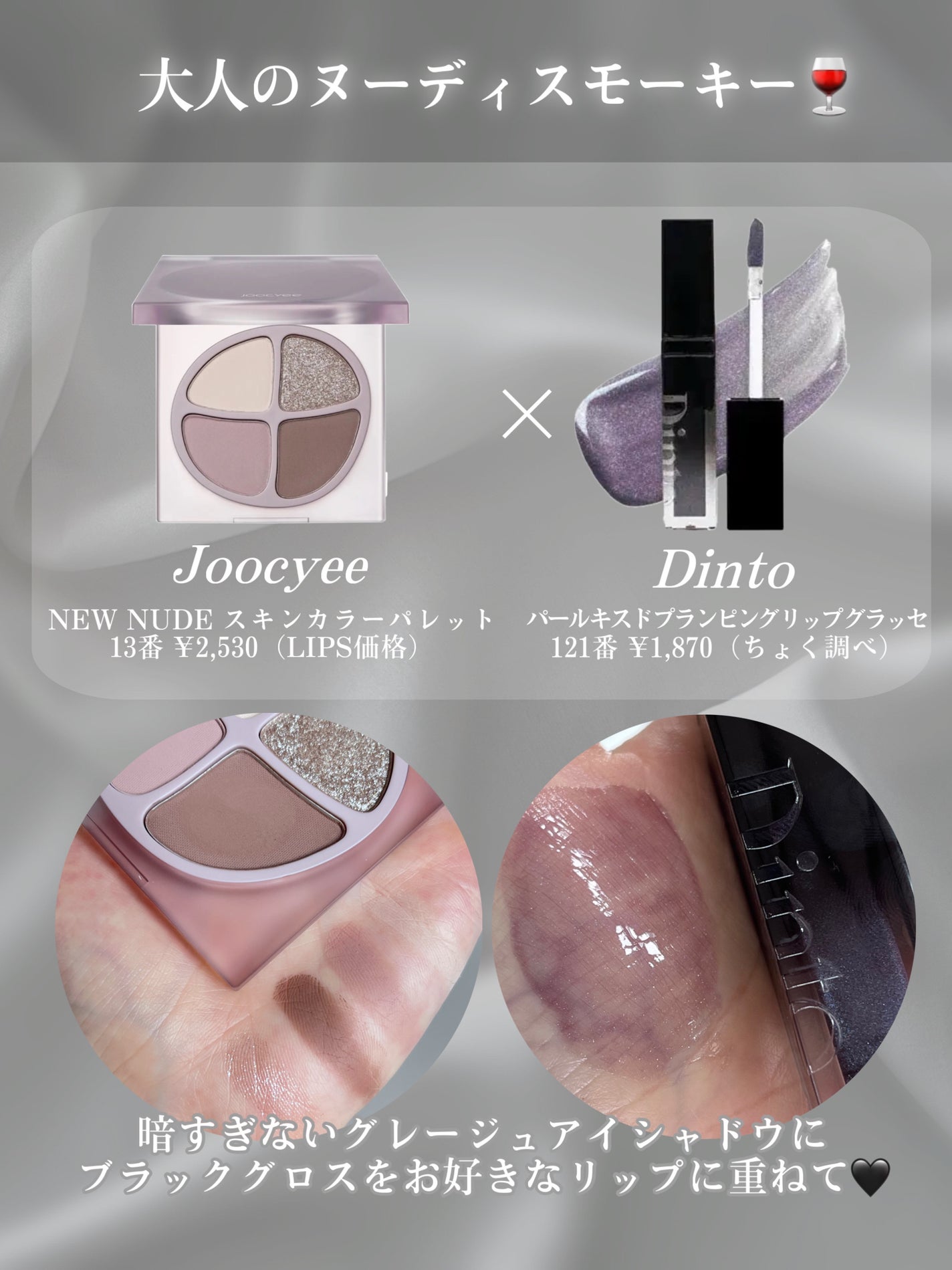 ジューシーラスティングティント/rom&nd/リップティントを使ったクチコミ(6枚目)