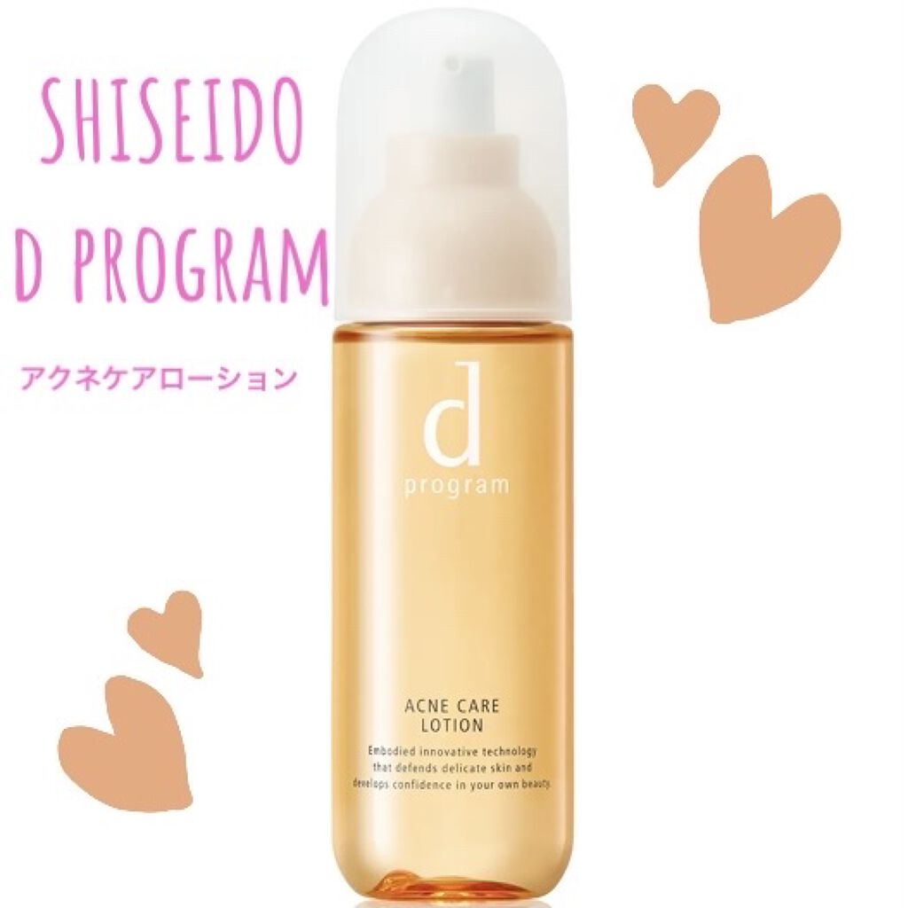 アクネケア ローション MB/d プログラム/化粧水を使ったクチコミ（1枚目）