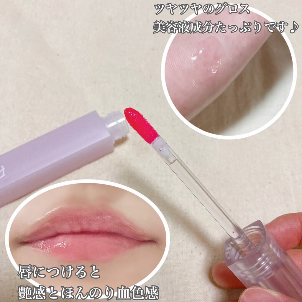 朝可愛グロス/Fujiko/リップグロスを使ったクチコミ(2枚目)