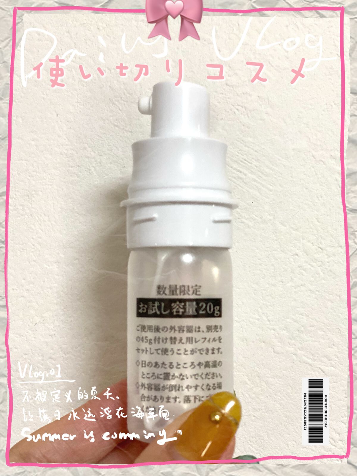 メラノフォーカスZ/HAKU/美容液を使ったクチコミ（1枚目）