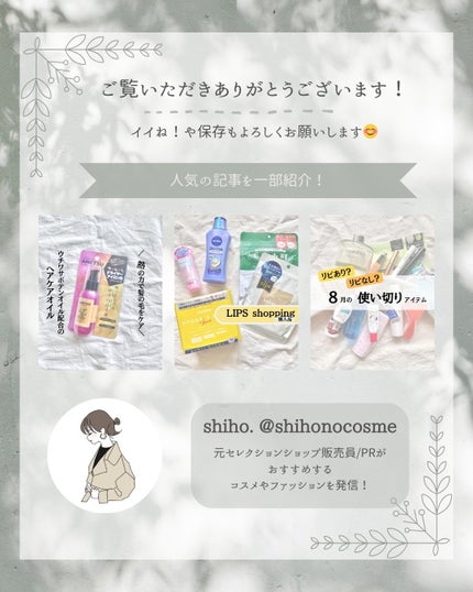 スキニーリッチシャドウ/excel/アイシャドウパレットを使ったクチコミ(7枚目)