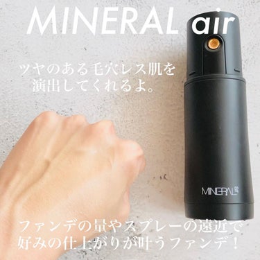 ミネラルエアースターターセット ライトオークル/NIMERAL air/その他ファンデーションの画像