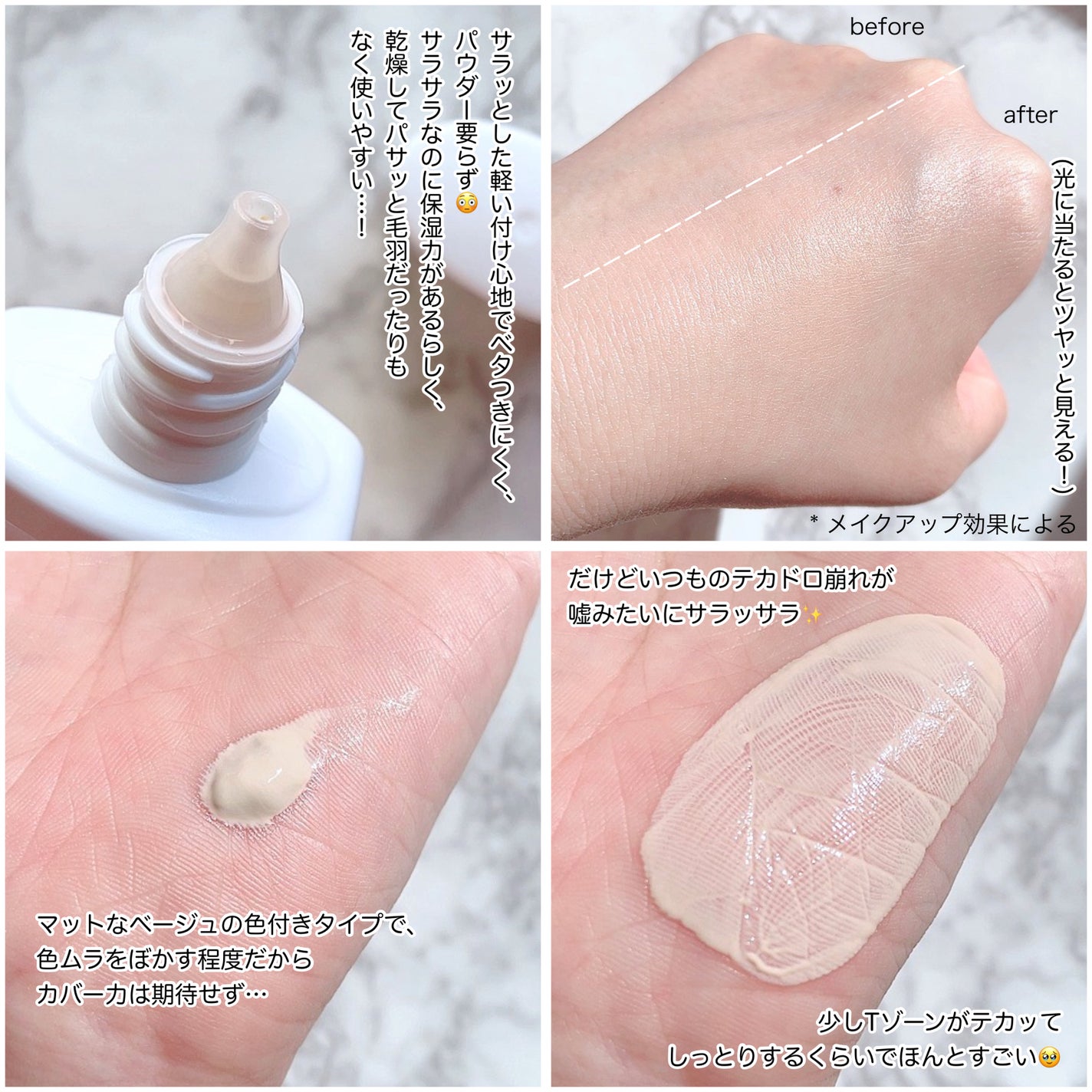 トランスルーセントパウダー/SRICHAND/ルースパウダーを使ったクチコミ(3枚目)