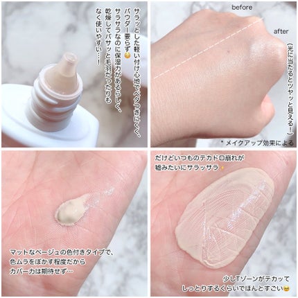 トランスルーセントパウダー/SRICHAND/ルースパウダーを使ったクチコミ(3枚目)