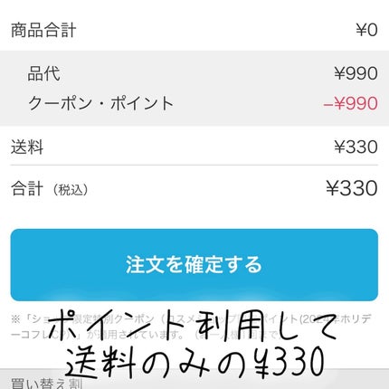 ロムアンド インマイポケットエディション/rom&nd/メイクアップキットを使ったクチコミ(4枚目)