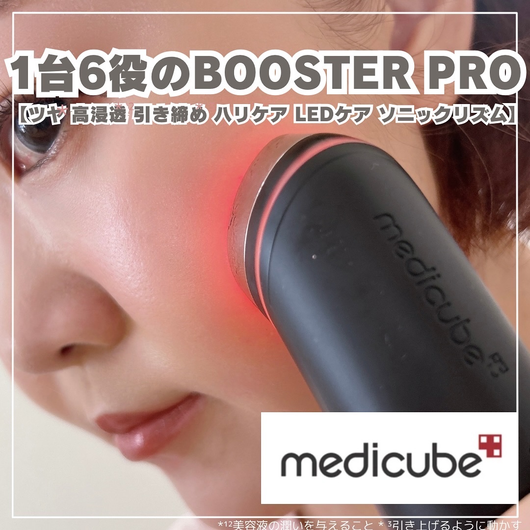 AGE-R ブースタープロ/MEDICUBE/美顔器・マッサージを使ったクチコミ（1枚目）