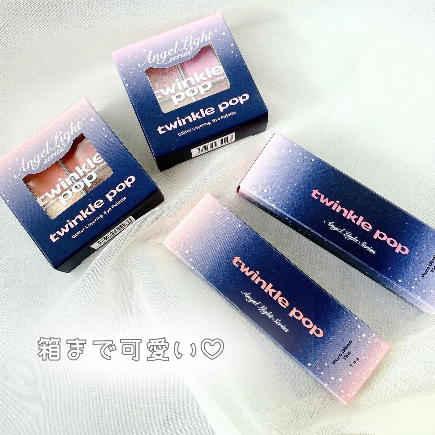 グリッターレイヤリングアイシャドウパレット/TWINKLE POP/アイシャドウパレットを使ったクチコミ(8枚目)