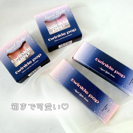 グリッターレイヤリングアイシャドウパレット/TWINKLE POP/アイシャドウパレットを使ったクチコミ(8枚目)