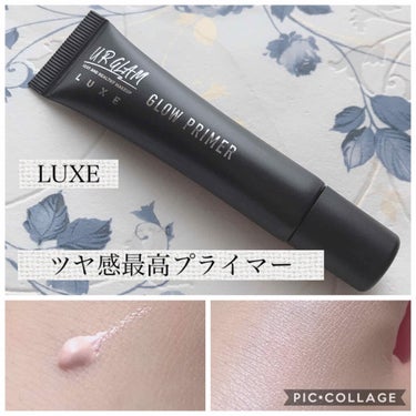 URGLAM LUXE　GLOW PRIMER/U R GLAM/化粧下地を使ったクチコミ（1枚目）