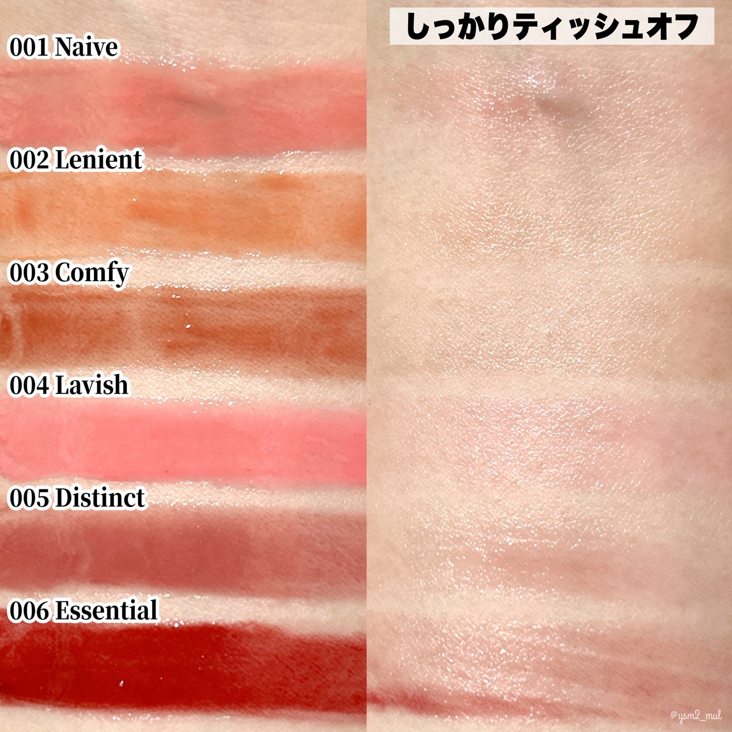 ボリューマイジングフォンデュリップ/Coralhaze/口紅を使ったクチコミ(7枚目)