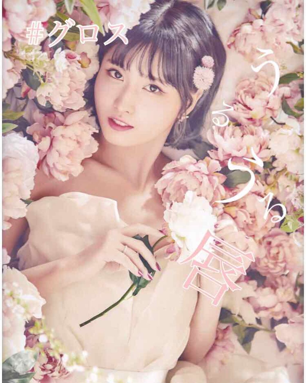 リップティントシロップ/キャンメイク/リップティントを使ったクチコミ（1枚目）