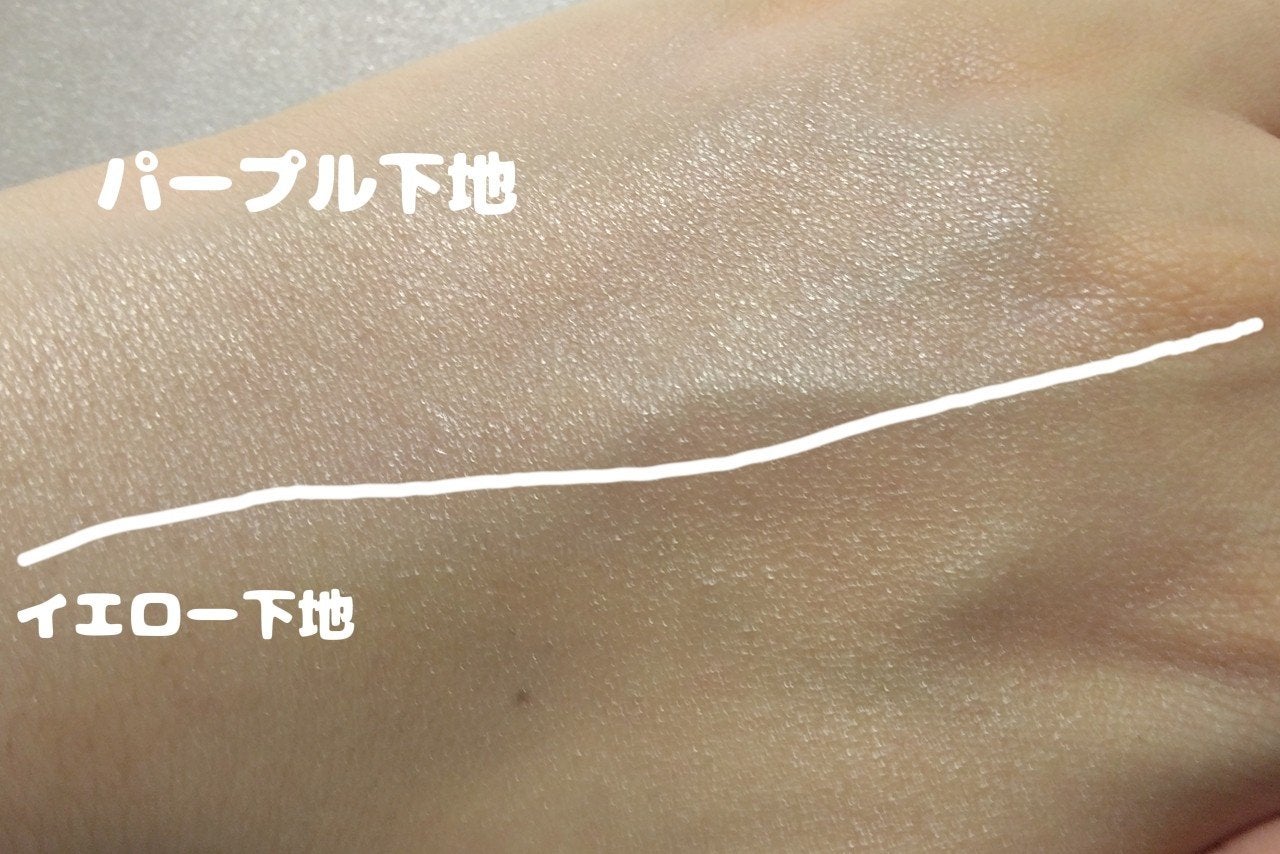 マーメイドスキンジェルUV/キャンメイク/日焼け止めジェルを使ったクチコミ(4枚目)