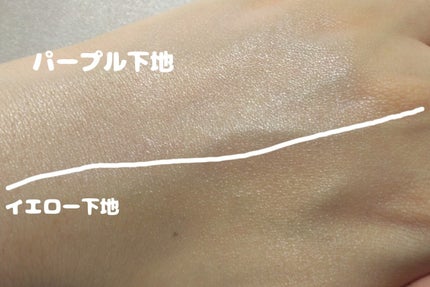 マーメイドスキンジェルUV/キャンメイク/日焼け止めジェルを使ったクチコミ(4枚目)