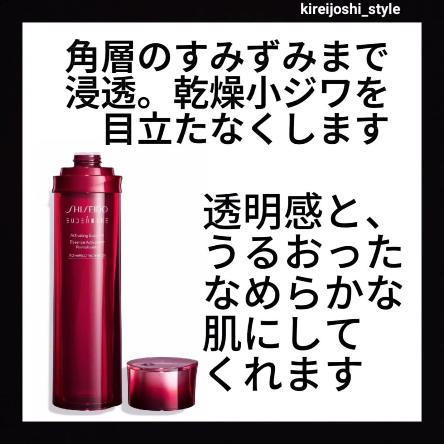 オイデルミン エッセンスローション/SHISEIDO/化粧水を使ったクチコミ(5枚目)