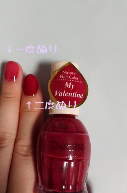 ナチュラルネイルカラーN/デュカート/マニキュアを使ったクチコミ(2枚目)