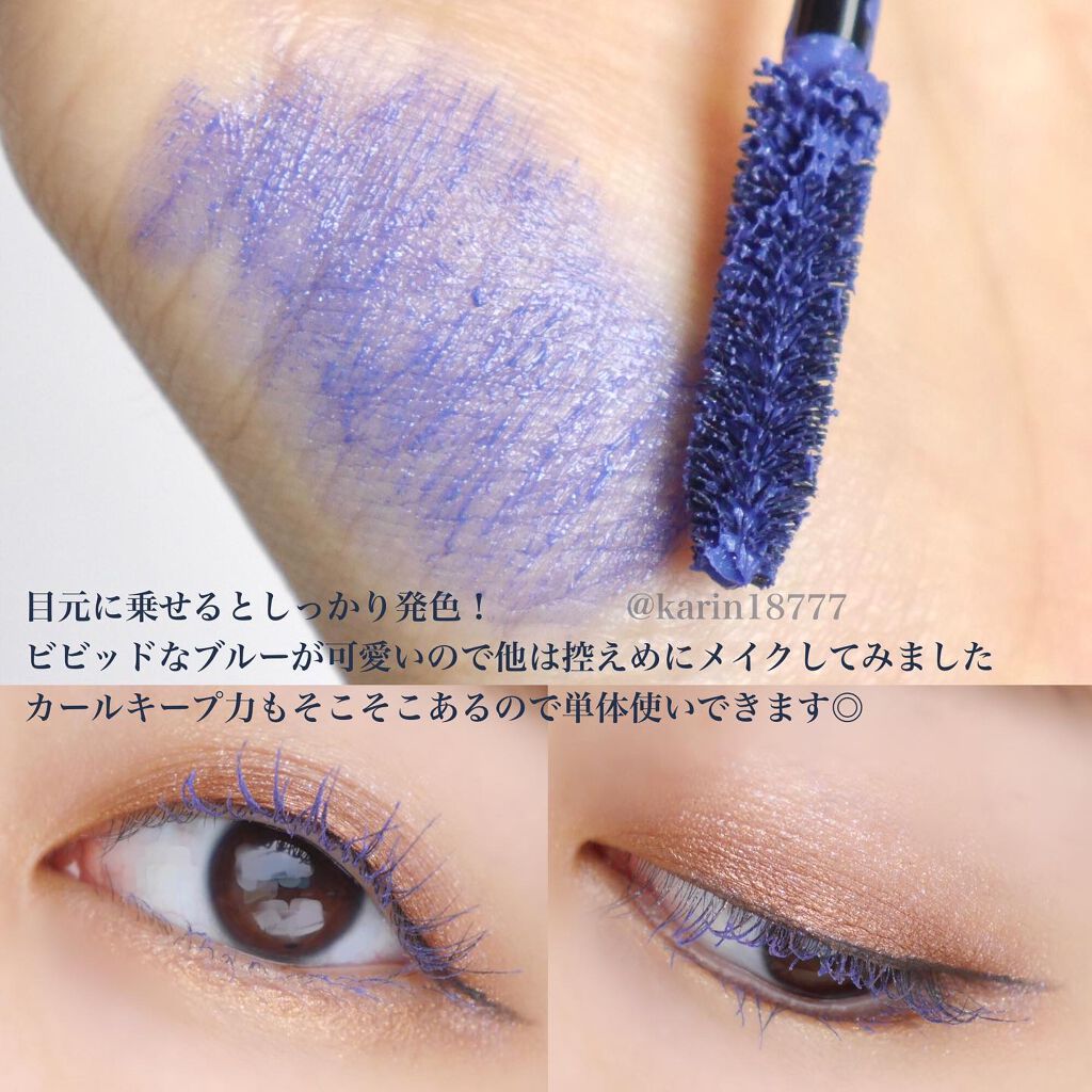 アートエクスプレッショニストマスカラ/THREE/マスカラを使ったクチコミ(3枚目)